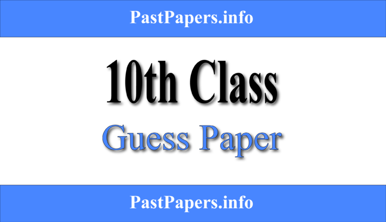10th Class guess paper