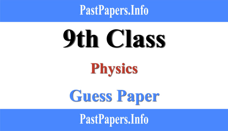 9th Class Physics Guess Paper 2022