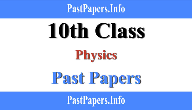 10th Class Physics Guess Paper 2022