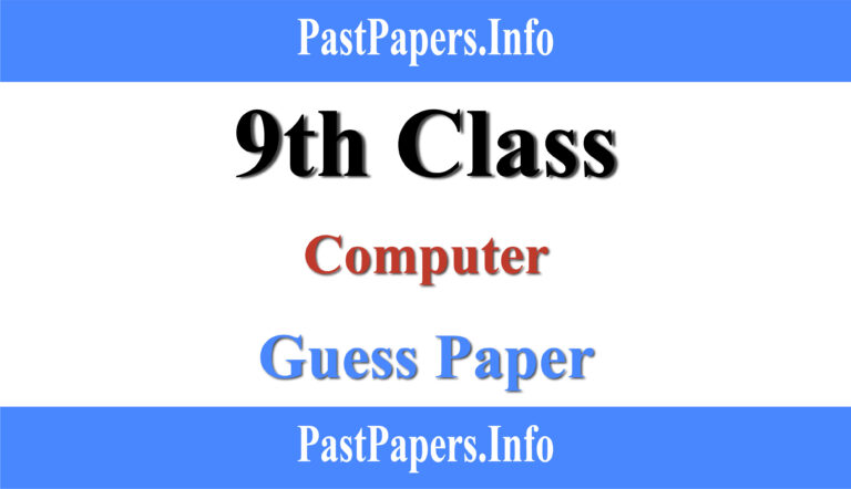 9th Class Computer Guess Paper 2022
