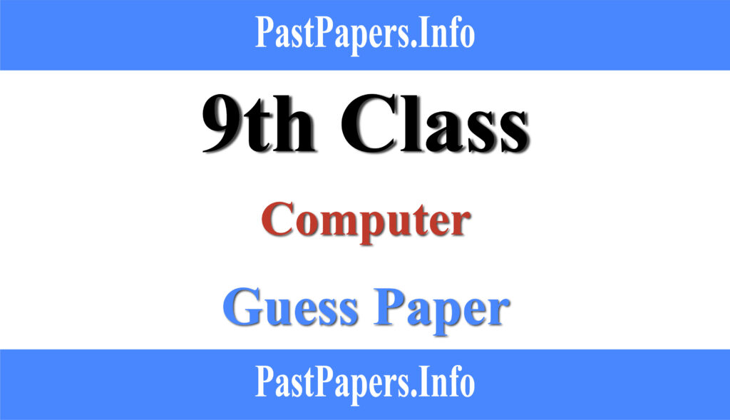 9th Class Computer Guess Paper 2023