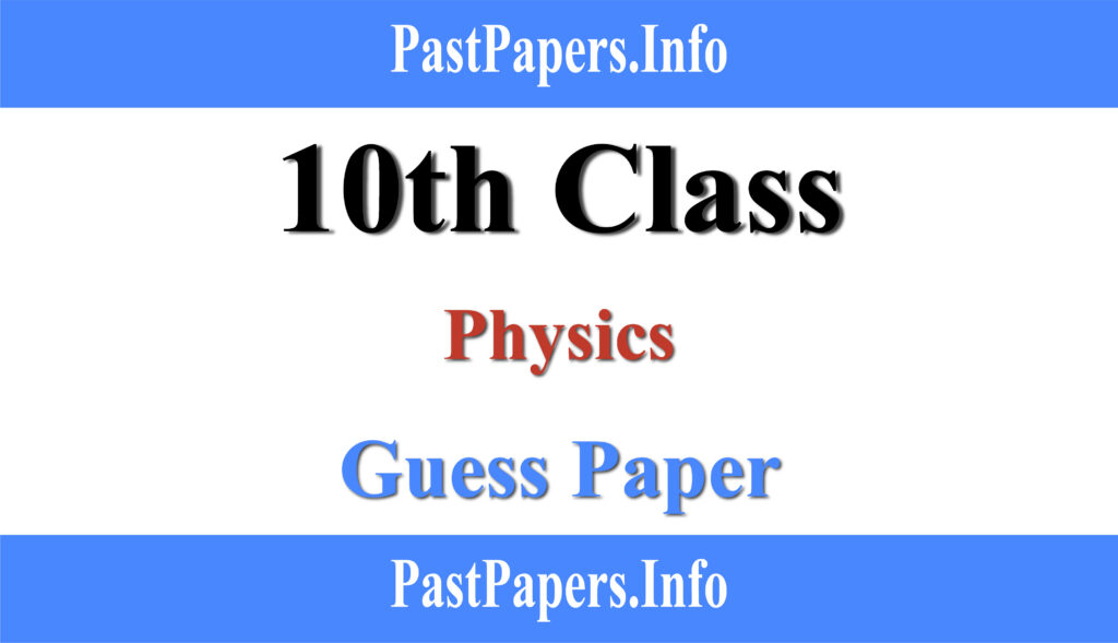 10th Class Physics Practical Guess Paper 2023
