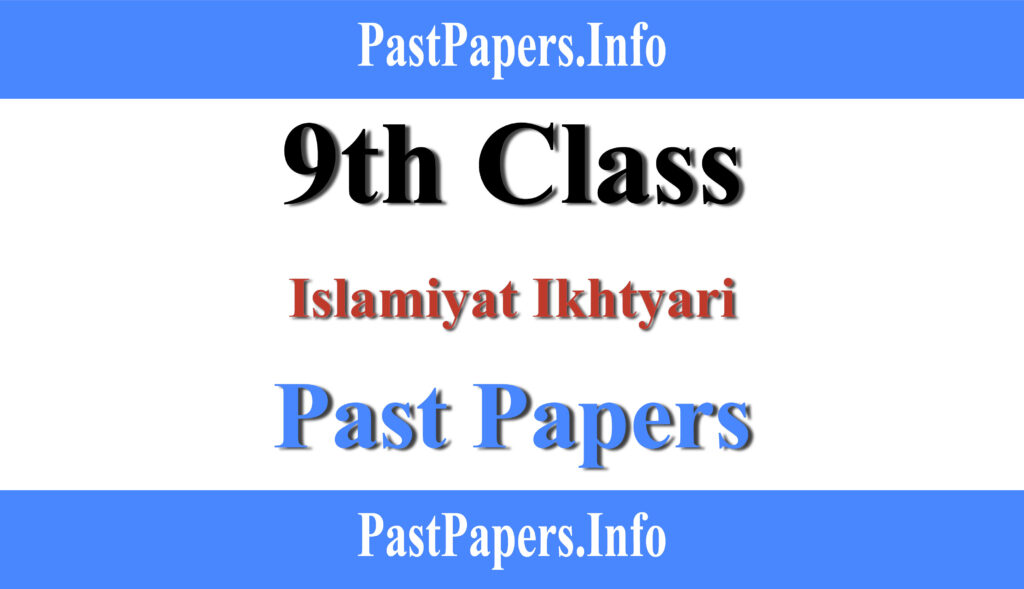 9th Class Islamiat Elective past Papers with Solution