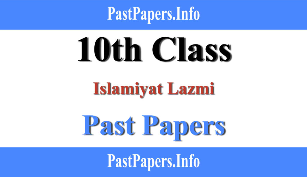 10th Class Islamiat Lazmi Past Papers with Solution