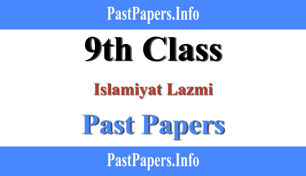 9th Class Islamiat Lazmi Past Papers with Solution