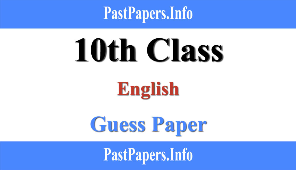 10th Class English Guess Paper 2024 Lahore Board