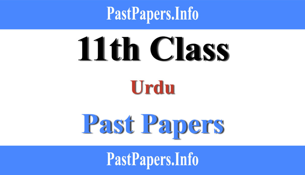 First Year Urdu Past Papers with Solution