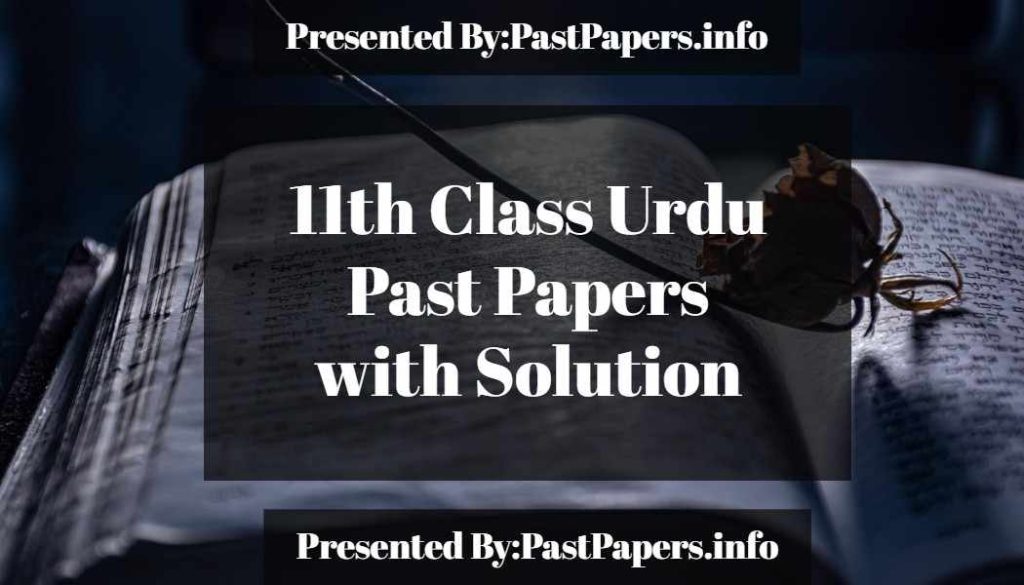 11th Class Islamiat Lazmi Past Papers with Solution