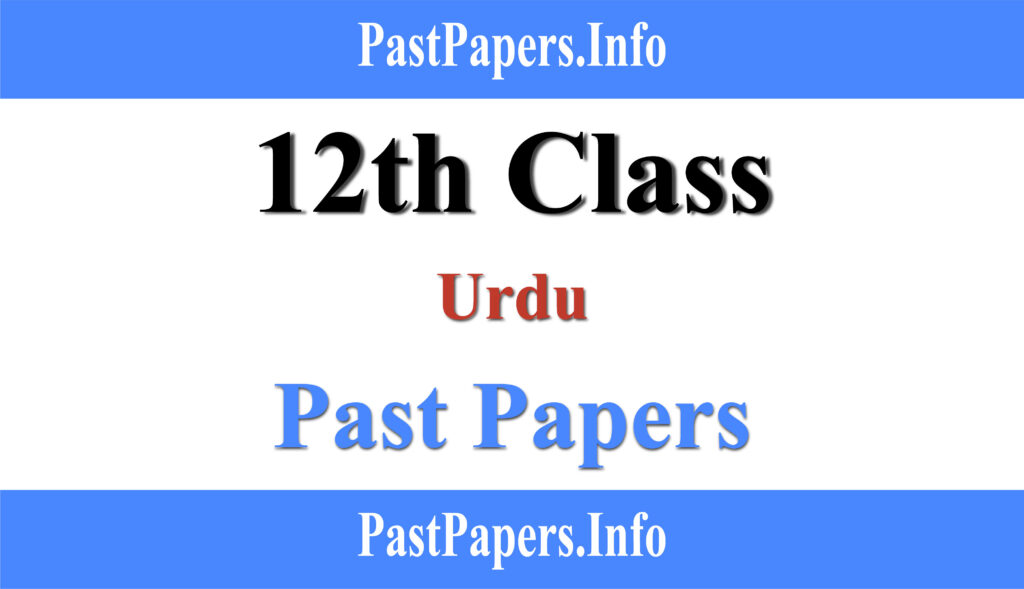 12th Class Urdu Past Papers with Solution