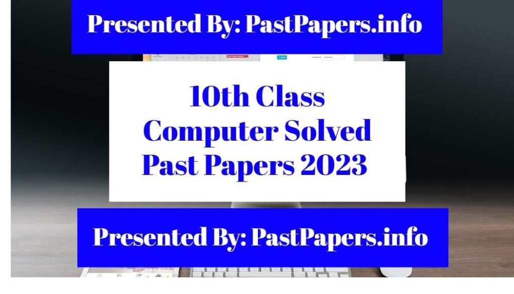 10th Class Computer Solved Past Papers 2023