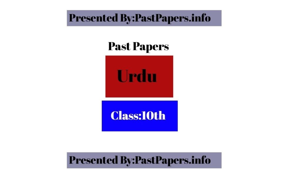 10th Class Urdu Solved Past Papers Punjab Boards