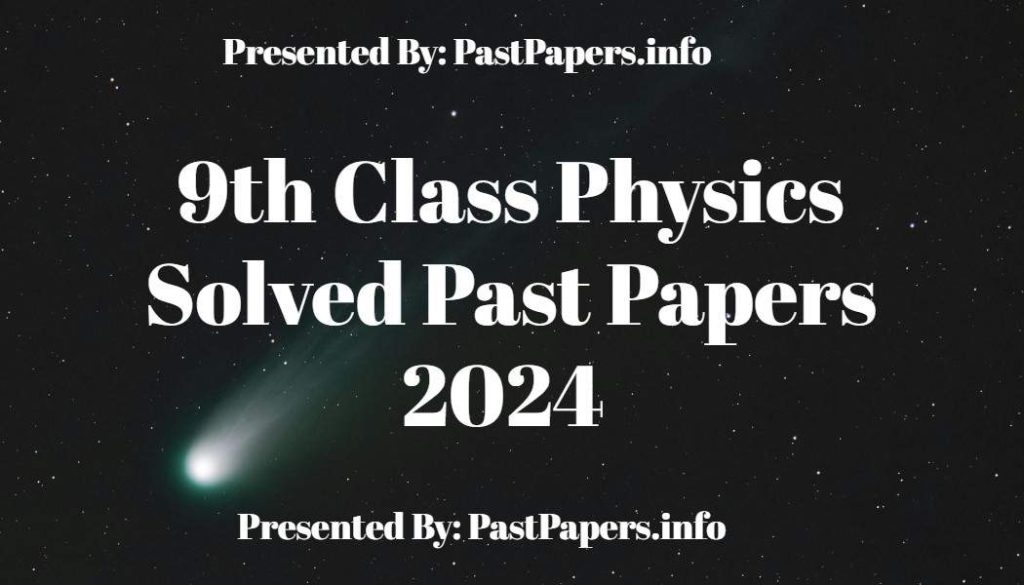 9th Class Physics Solved Past Papers 2024