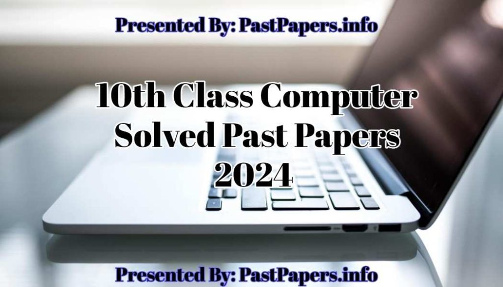 10th Class Computer Solved Past Papers 2024