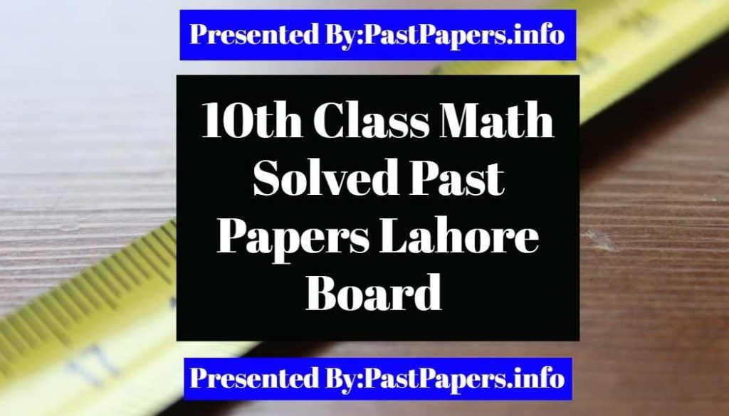 Lahore Board 10th Class Math Solved Past Papers