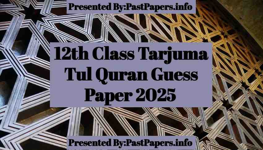 12th Class Tarjuma Tul Quran Guess Paper 2025