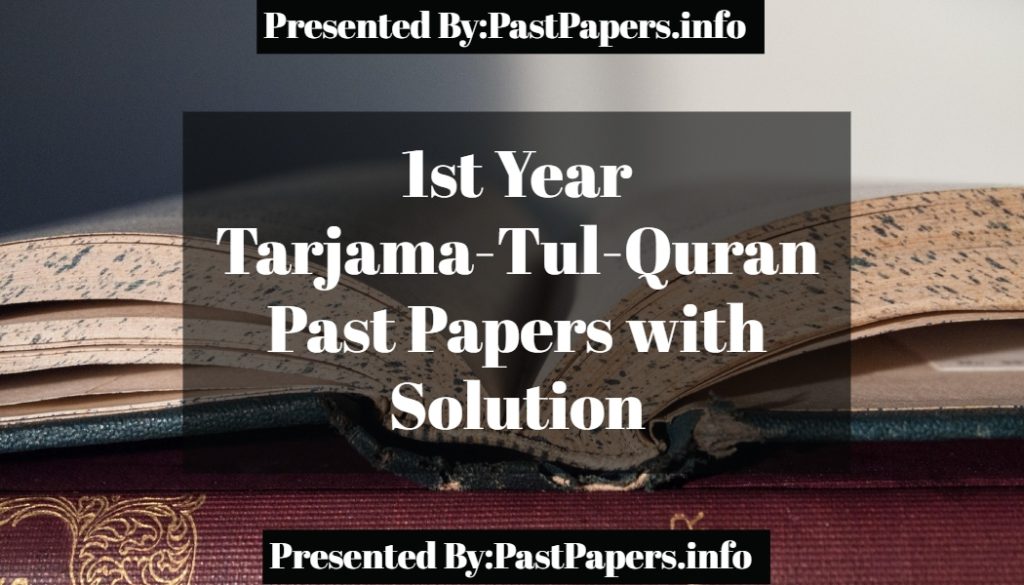 1st Year Tarjama Tul Quran Past Papers with Solution