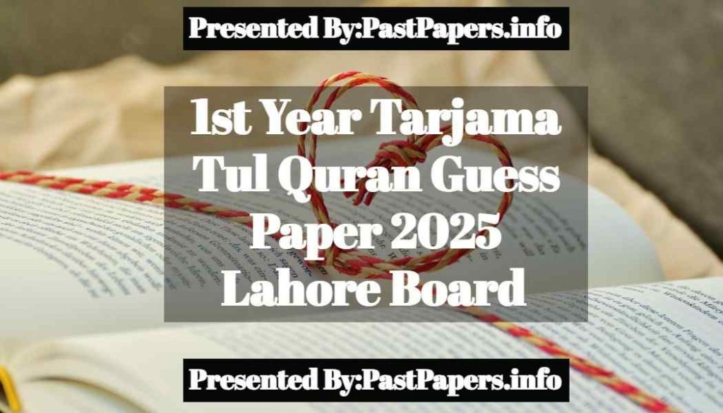 1st Year Tarjama Tul Quran Guess Paper 2025 Lahore Board 