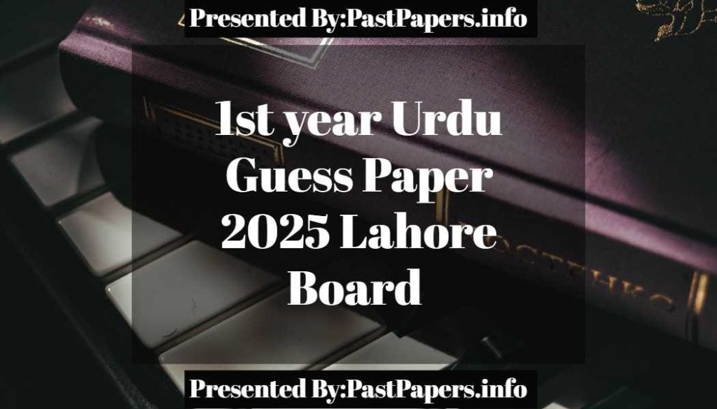 1st Year Urdu Guess Paper 2025 Lahore Board 